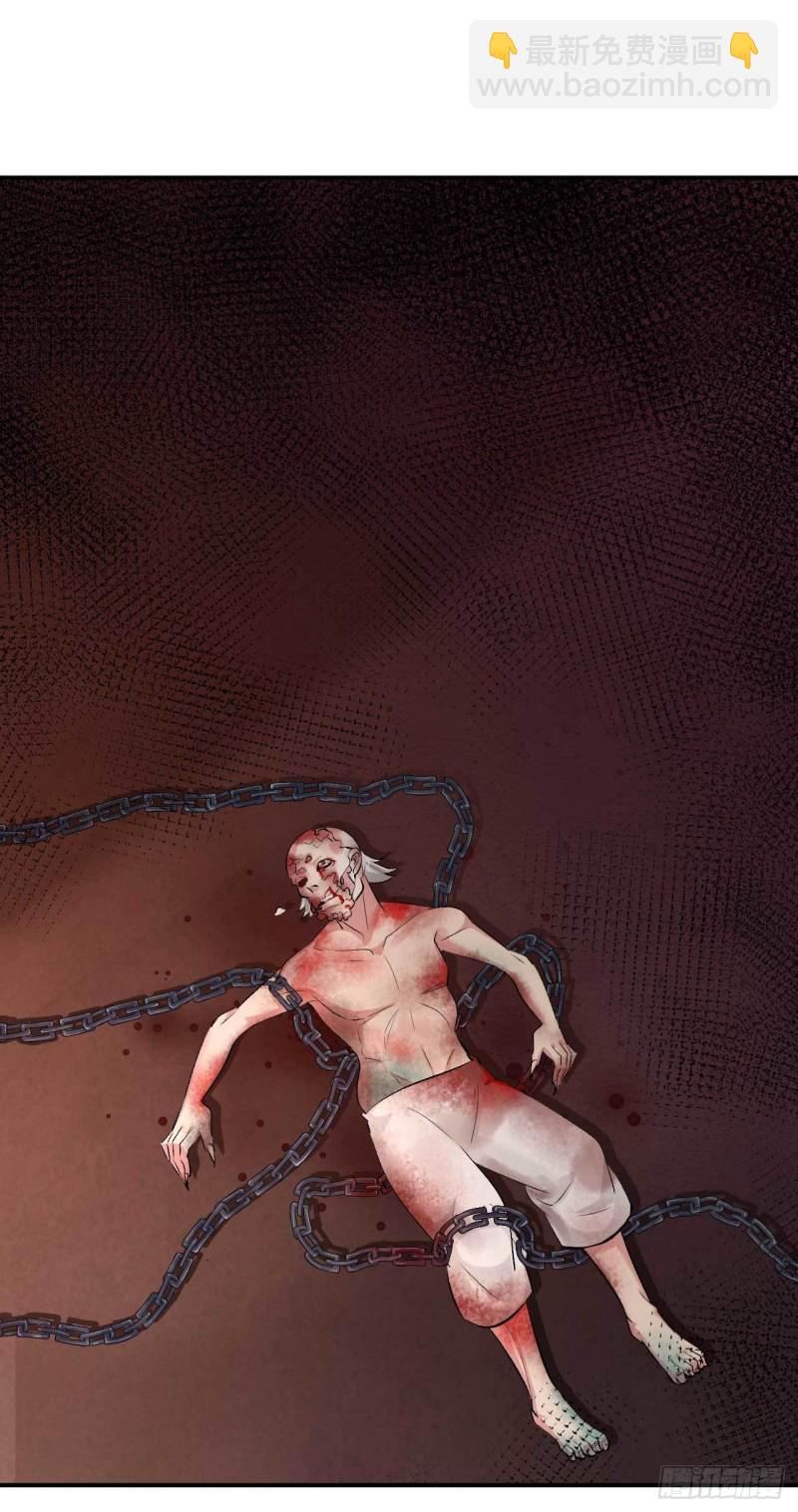 第65话 不许觊觎小邪儿-第66话