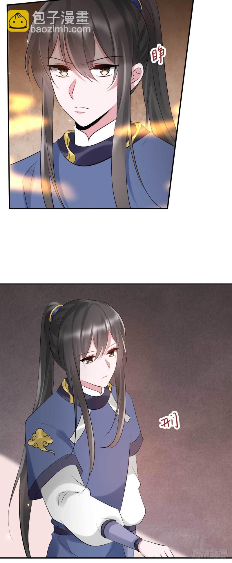 第67话 橙灵-第68话