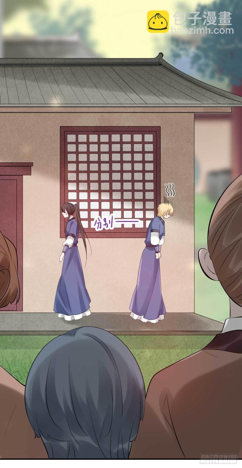 第67话 橙灵-第68话