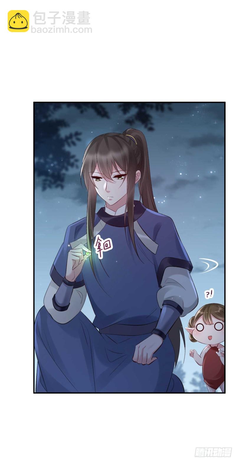 第69话 属下只能帮到这里了-第70话