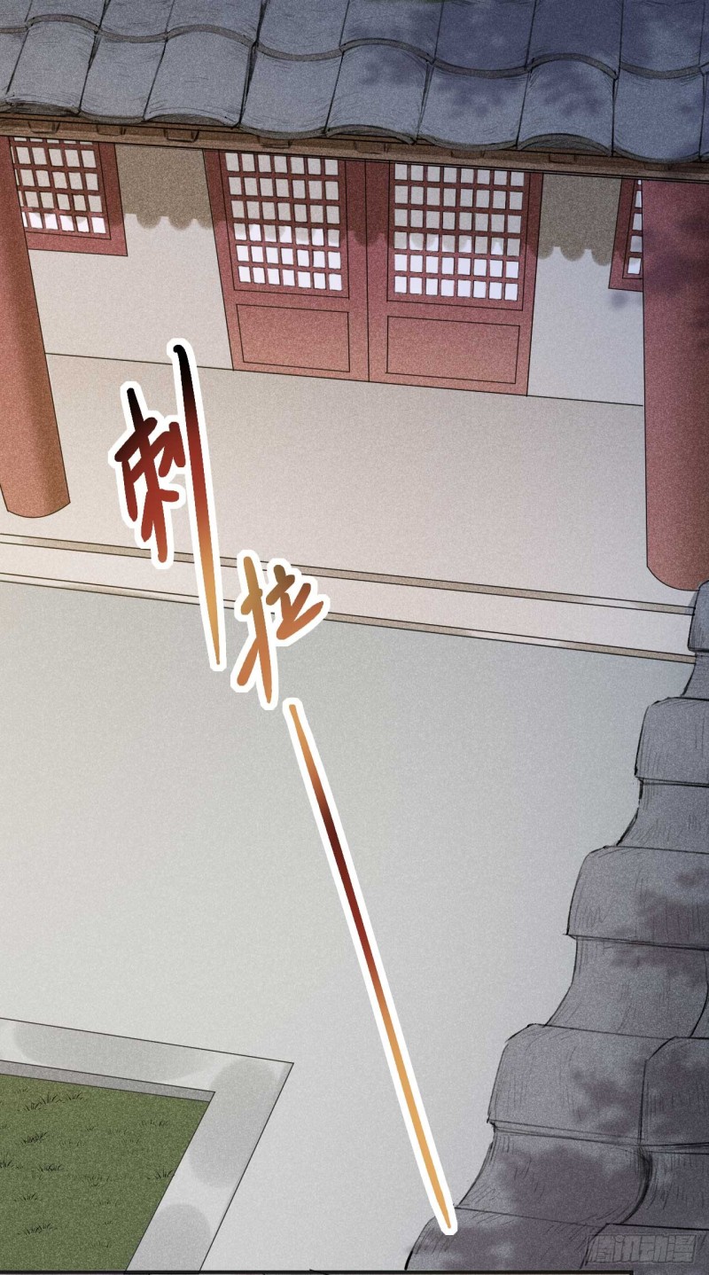 第71话 灵魂互换-第72话