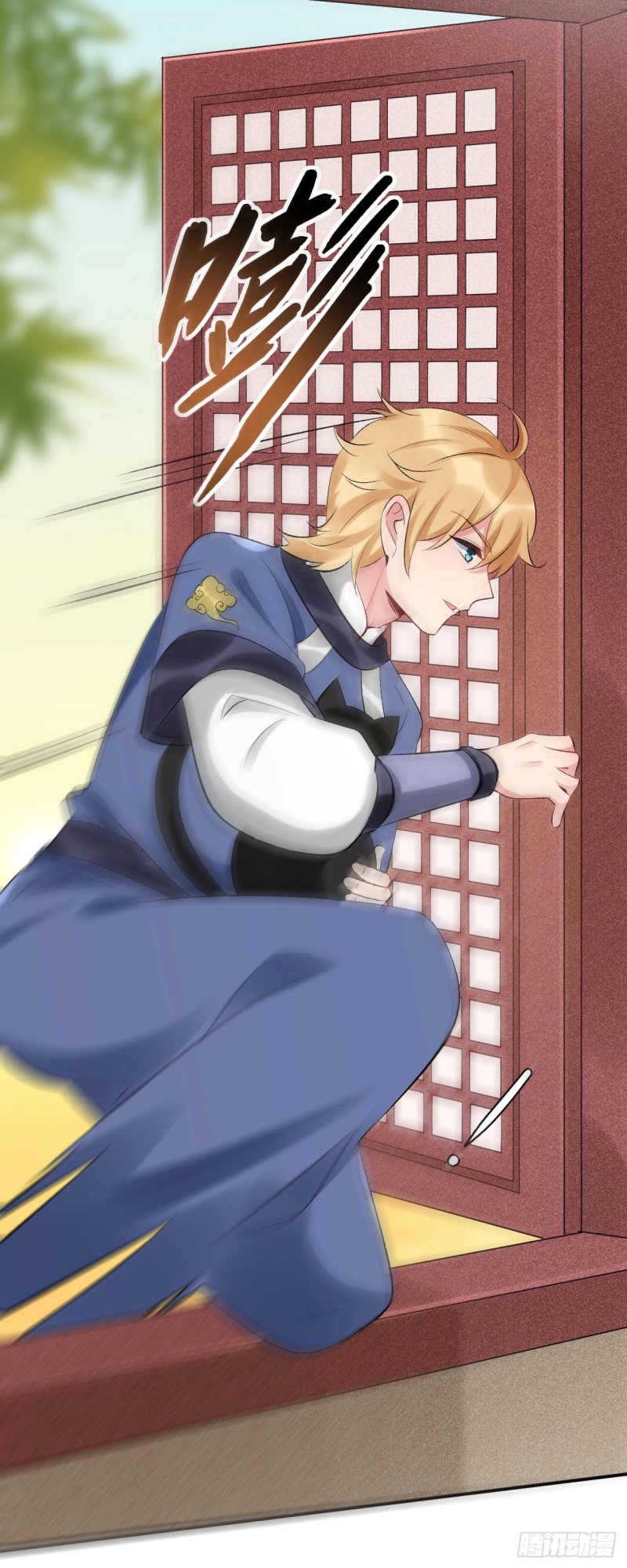 第71话 灵魂互换-第72话