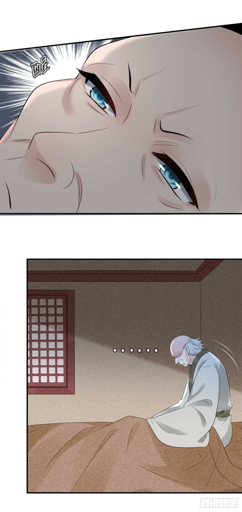 第71话 灵魂互换-第72话