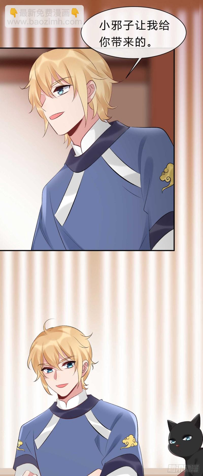 第71话 灵魂互换-第72话