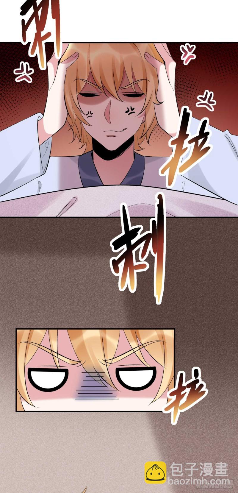 第71话 灵魂互换-第72话