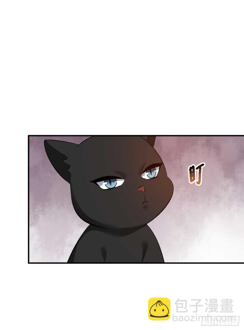 第71话 灵魂互换-第72话