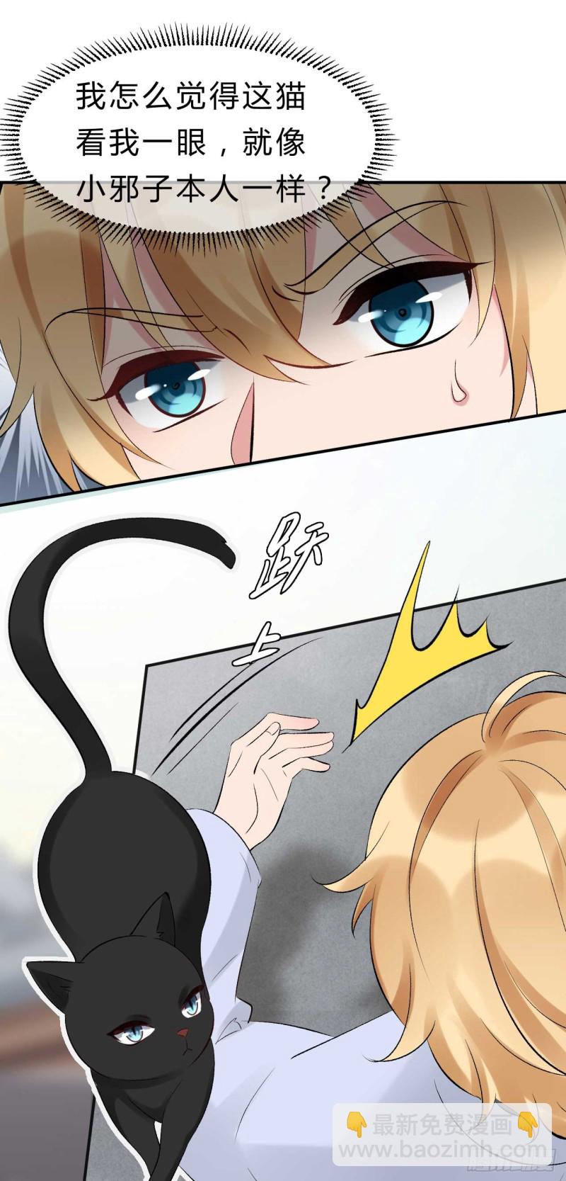 第71话 灵魂互换-第72话