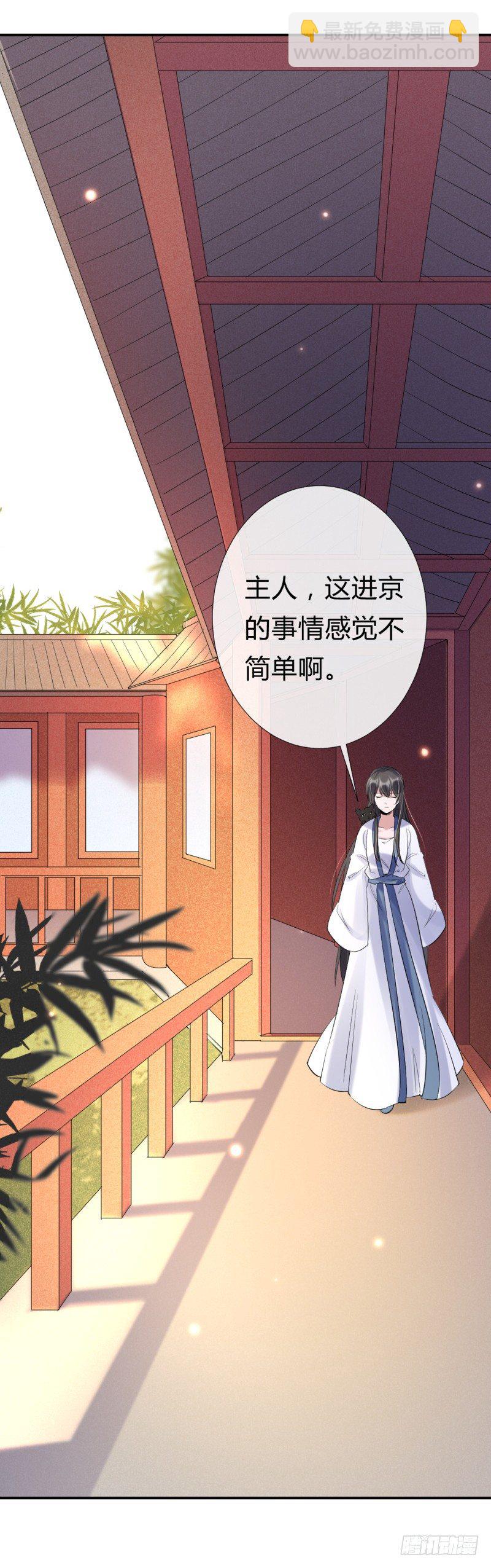 第9话 前往鬼市-第10话