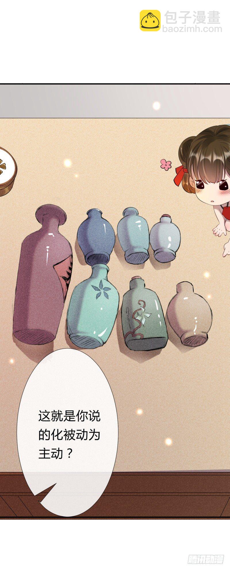 第9话 前往鬼市-第10话