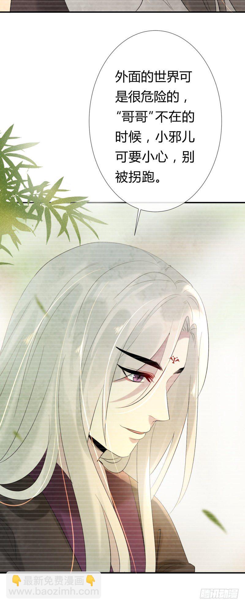 第9话 前往鬼市-第10话