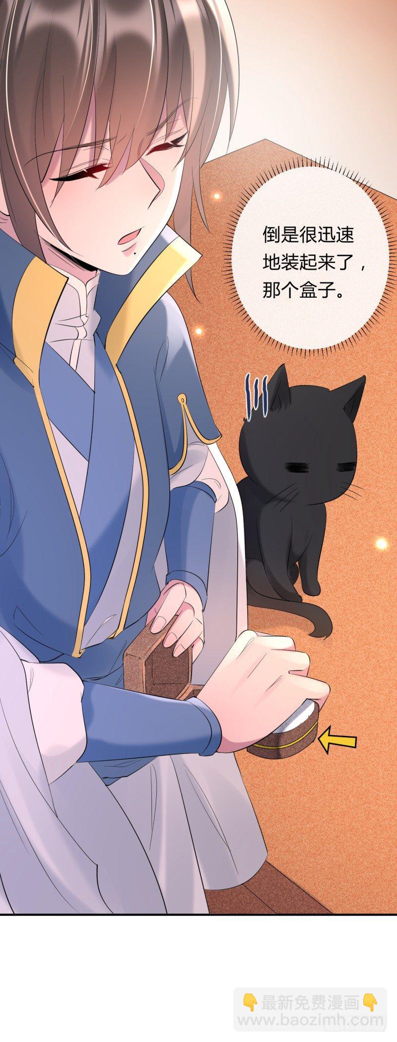 第9话 前往鬼市-第10话