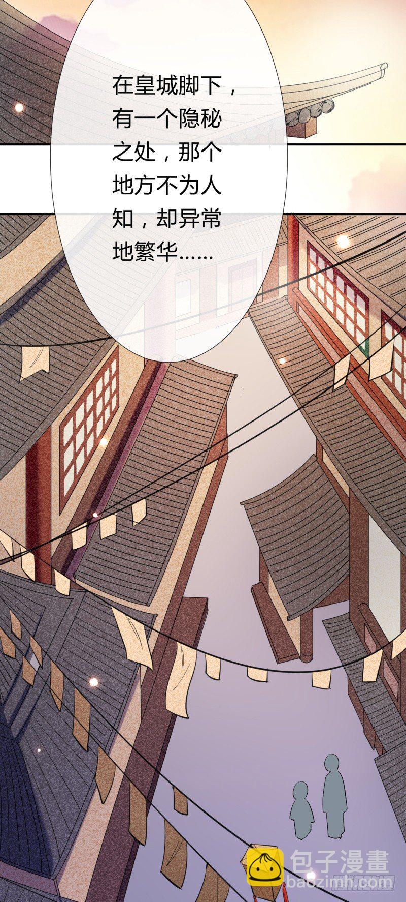 第9话 前往鬼市-第10话