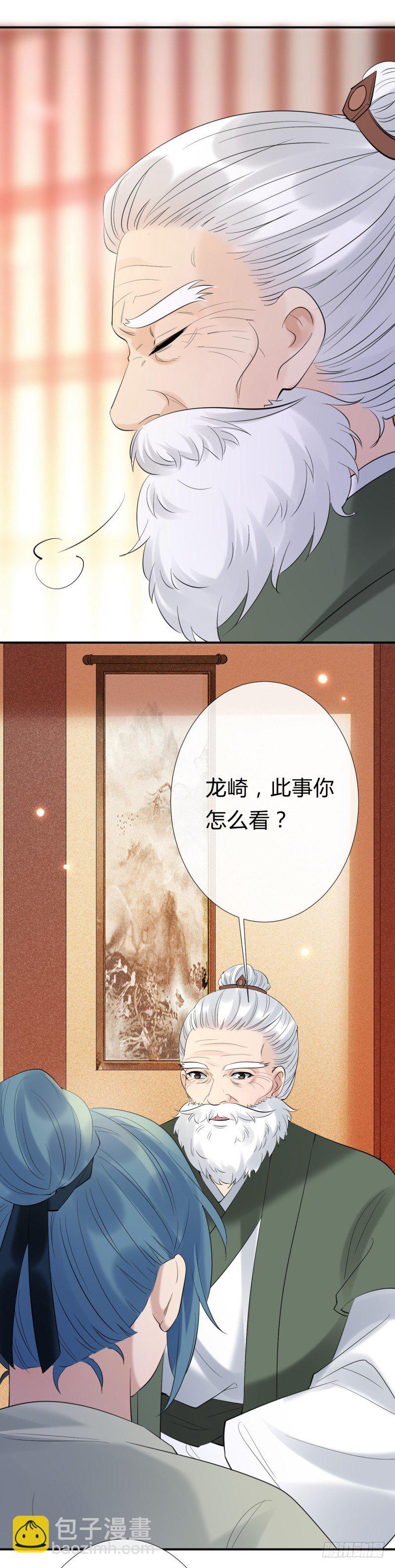 第9话 前往鬼市-第10话