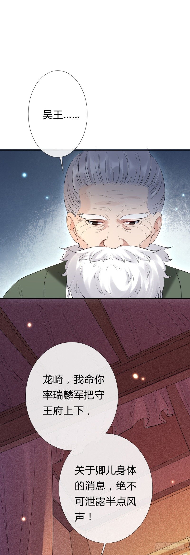 第9话 前往鬼市-第10话