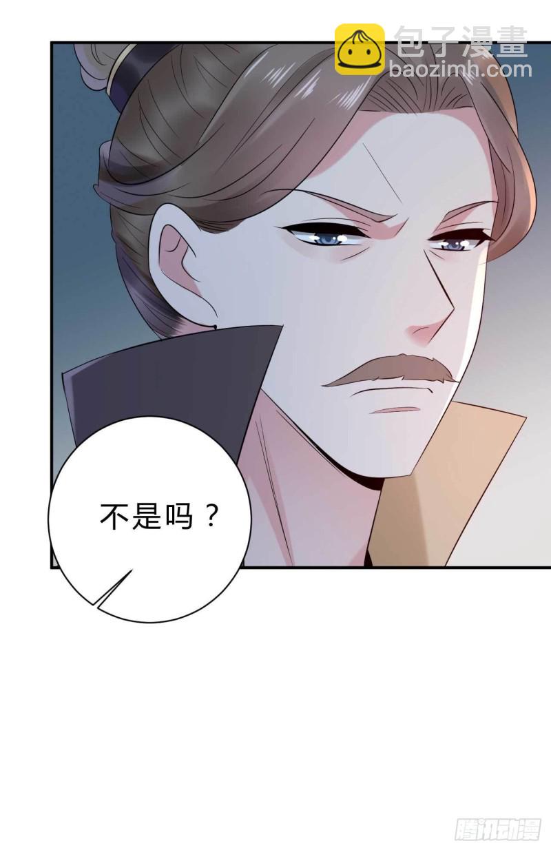 第73话 交换条件-第74话