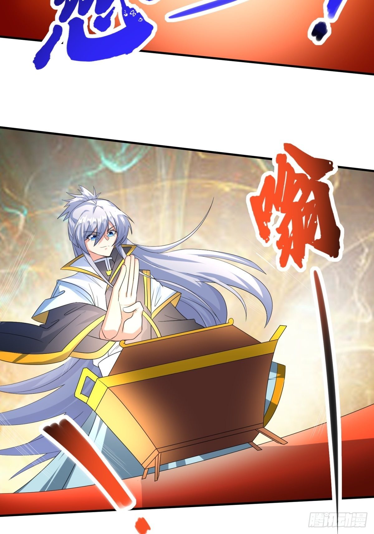 丹药炼成！-第12话