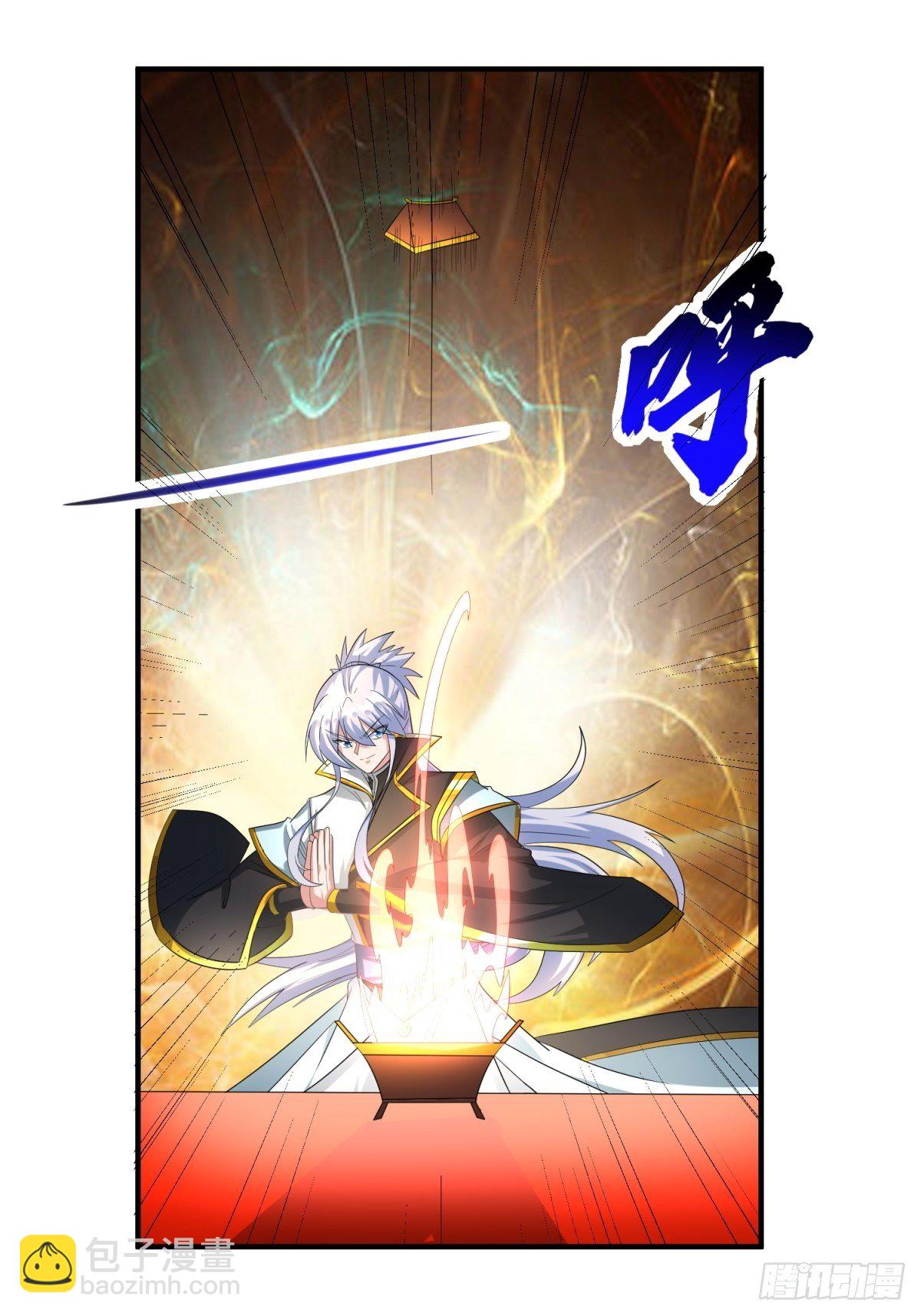 丹药炼成！-第12话