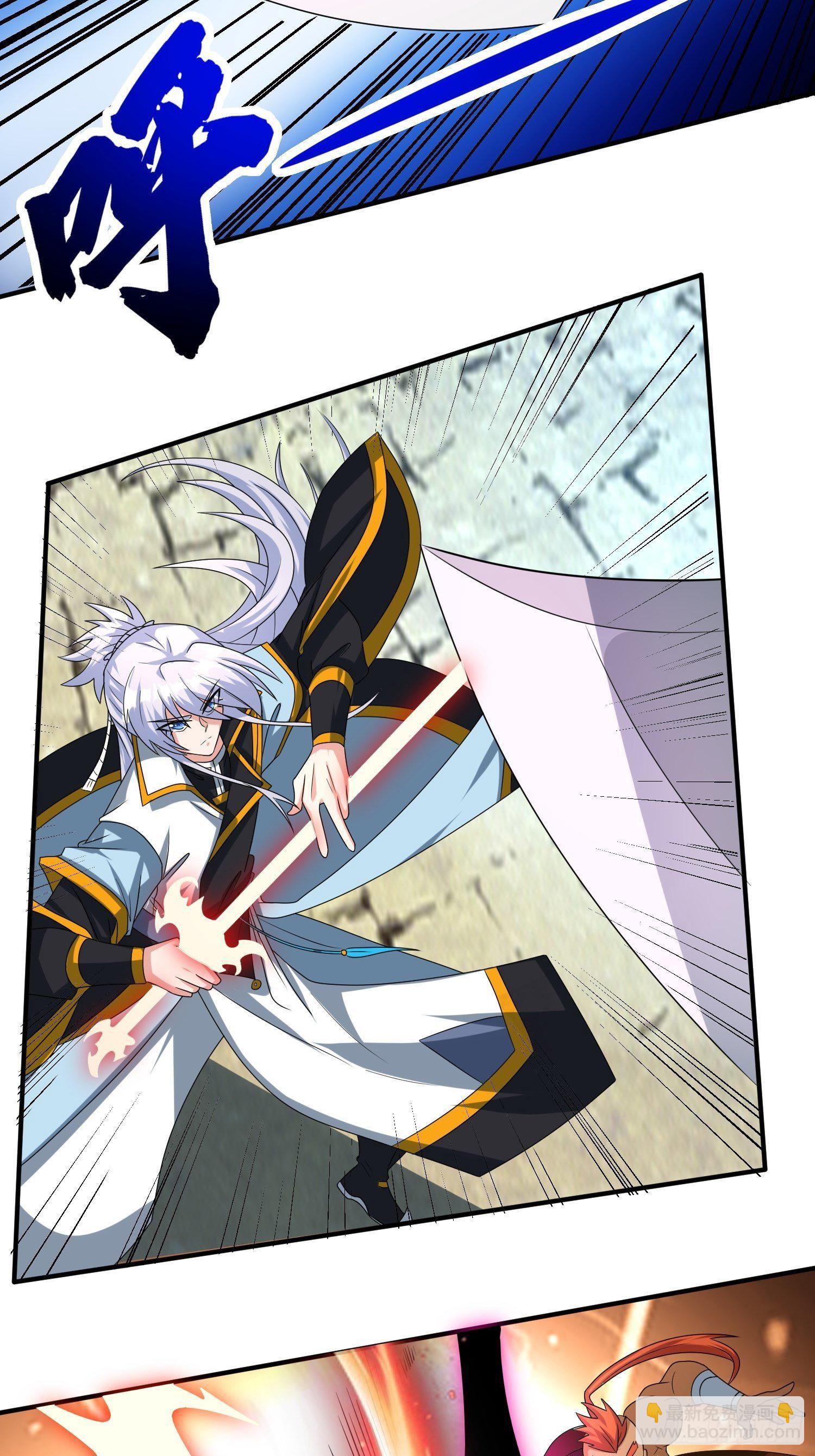 自寻死路-第16话