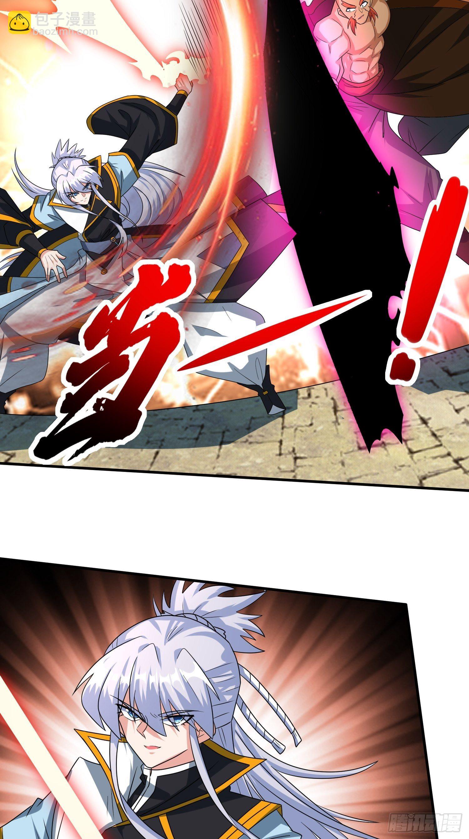 自寻死路-第16话