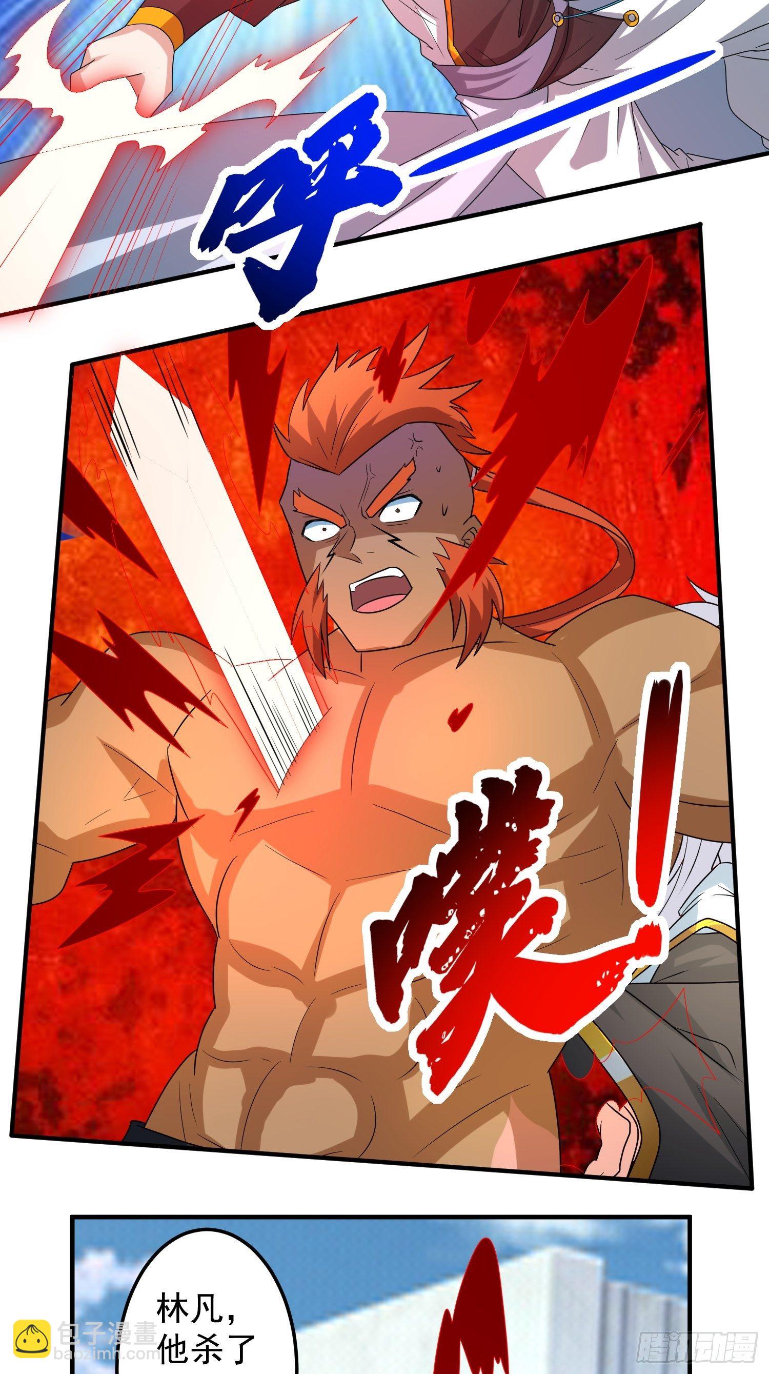 自寻死路-第16话