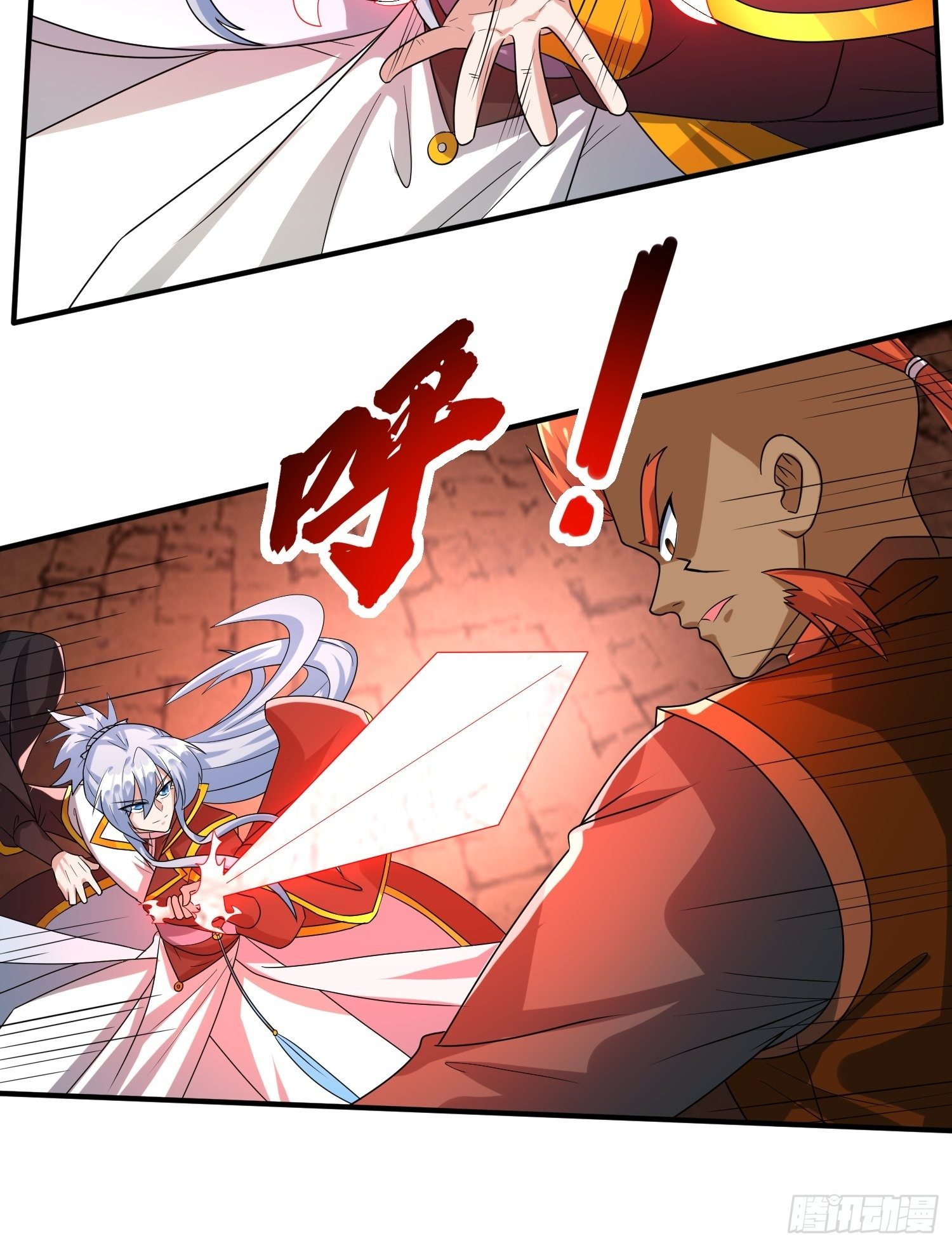 自寻死路-第16话