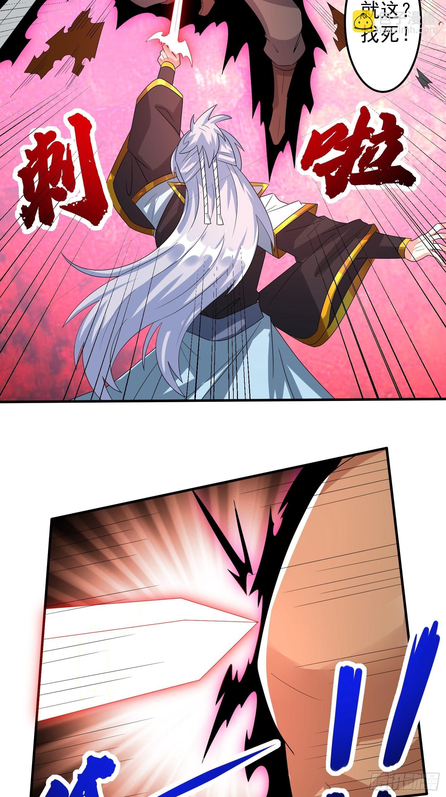 自寻死路-第16话