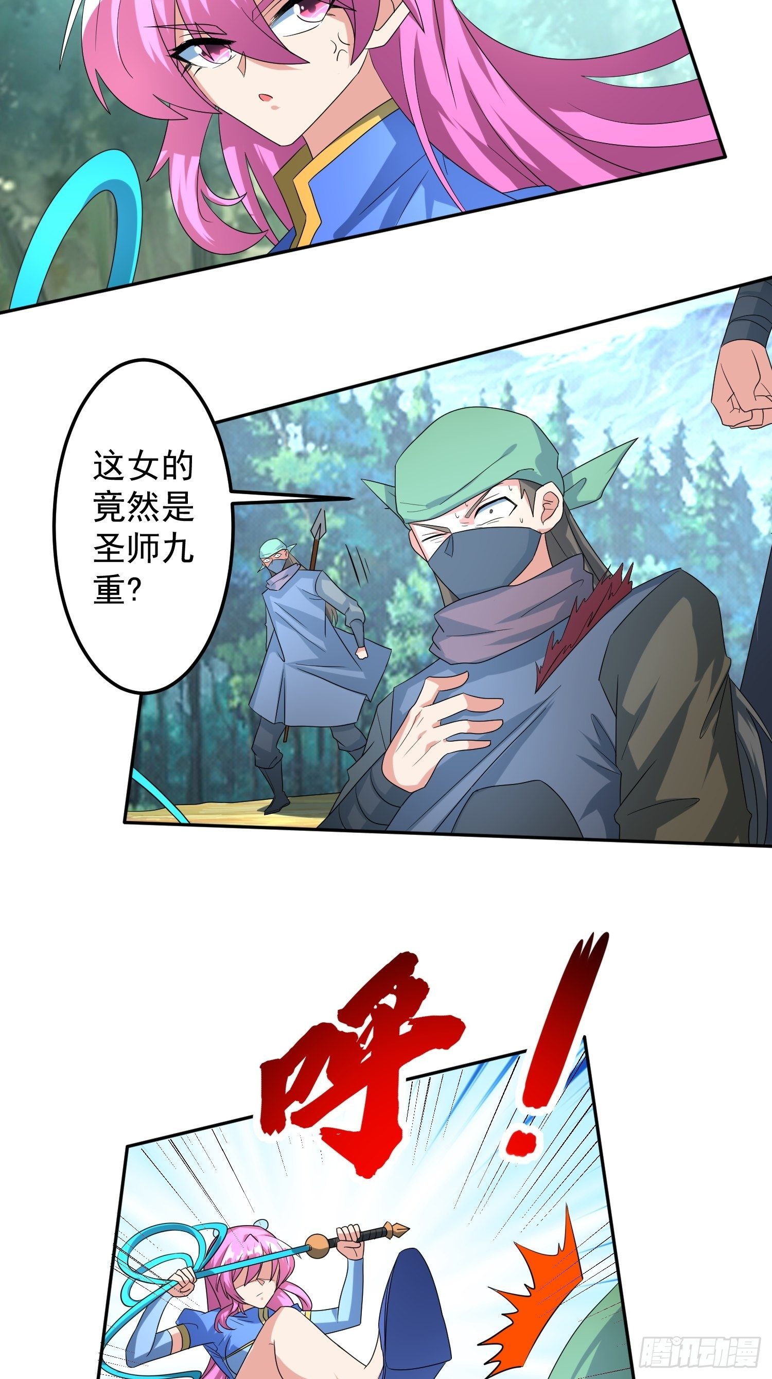 赵家刺客！-第18话