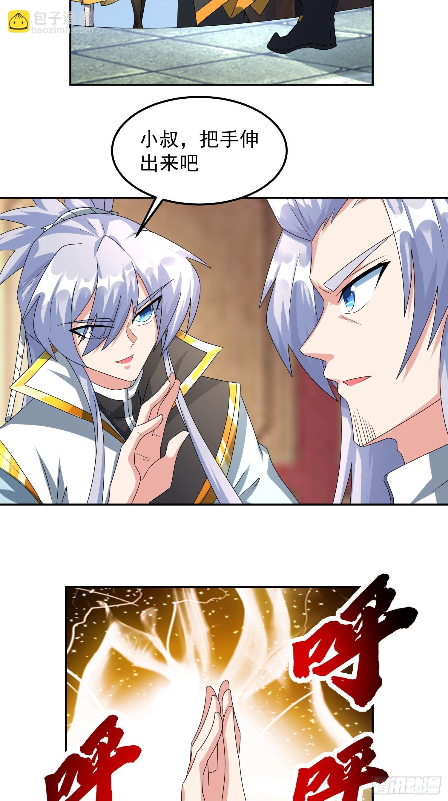 再回工会！-第20话