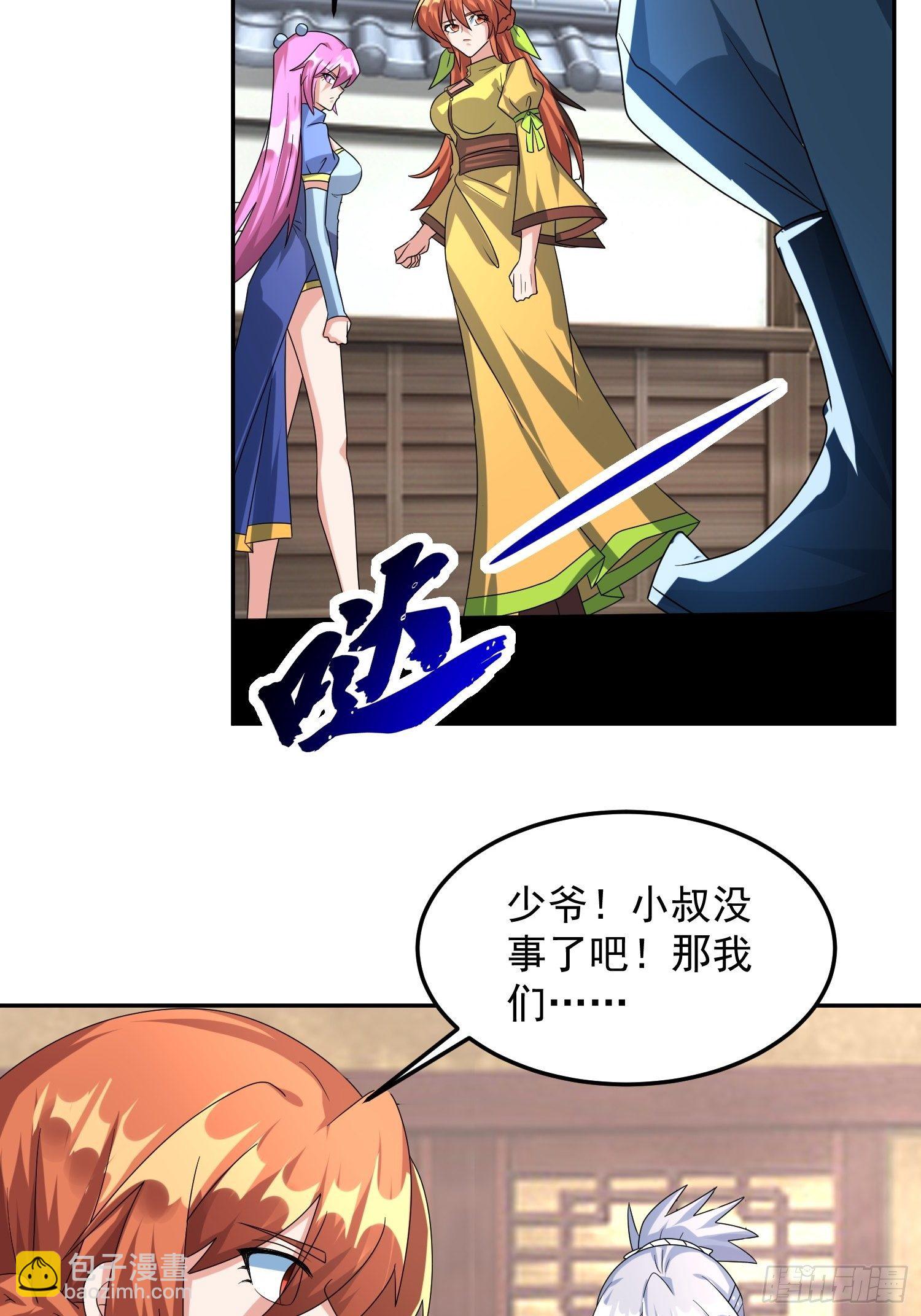 再回工会！-第20话