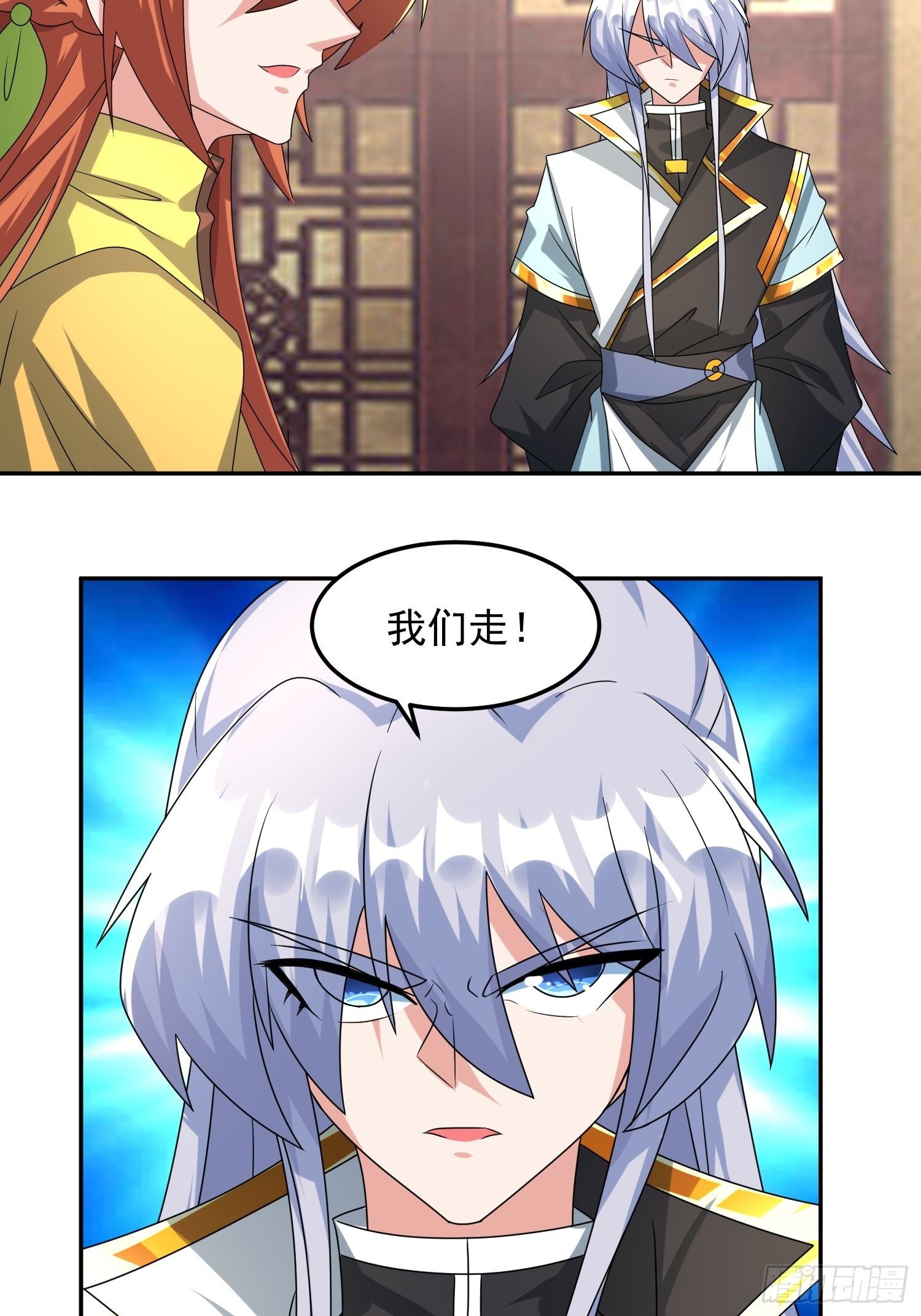 再回工会！-第20话