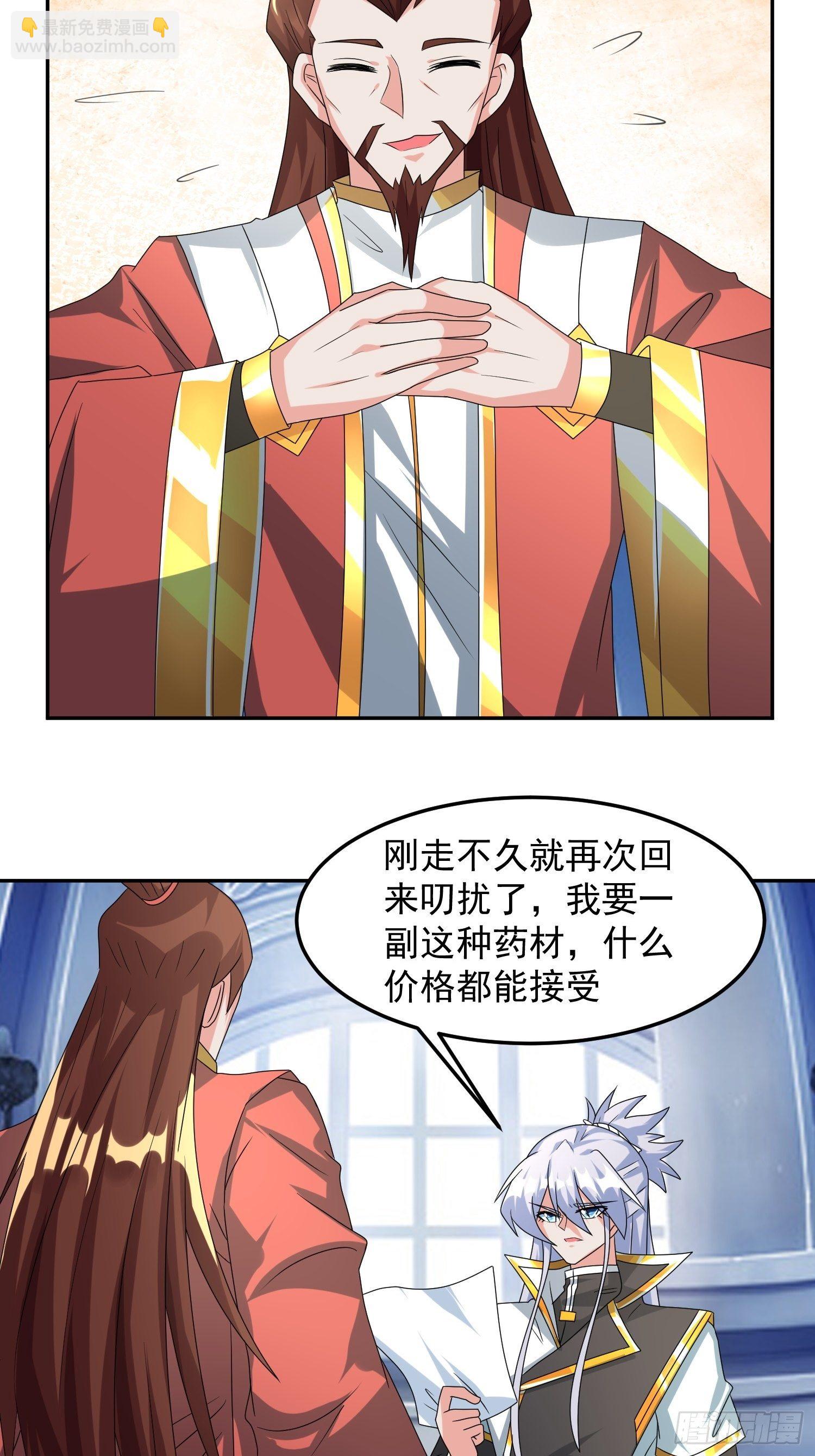 再回工会！-第20话