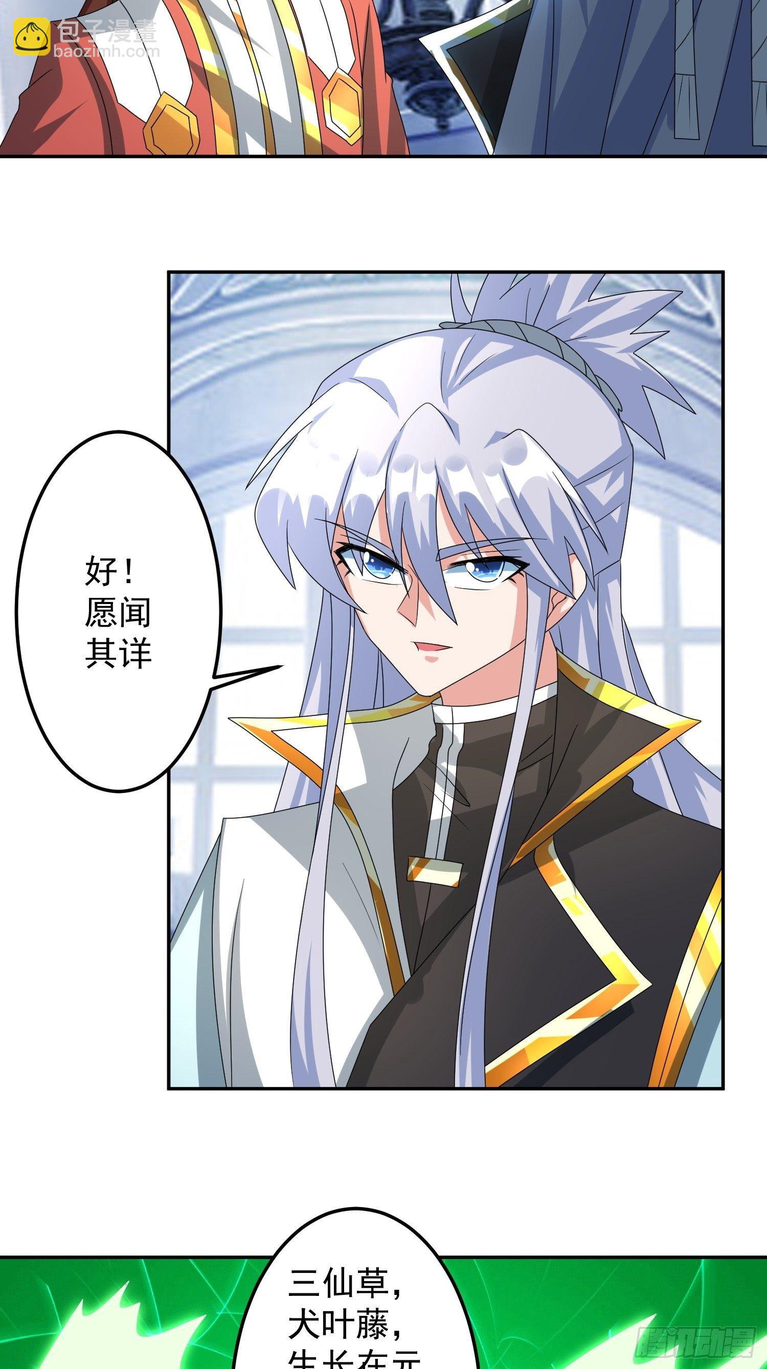 再回工会！-第20话