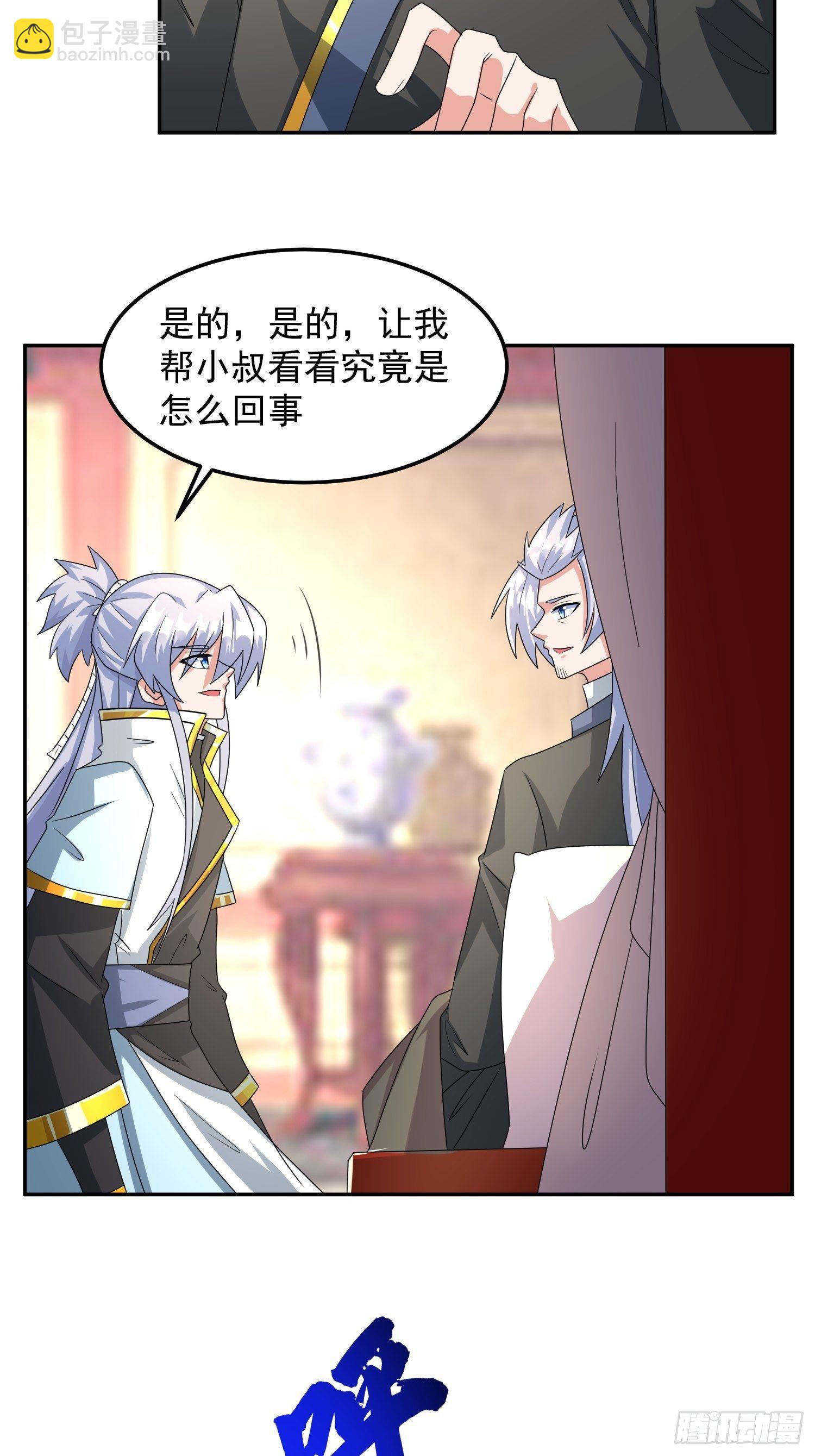 再回工会！-第20话