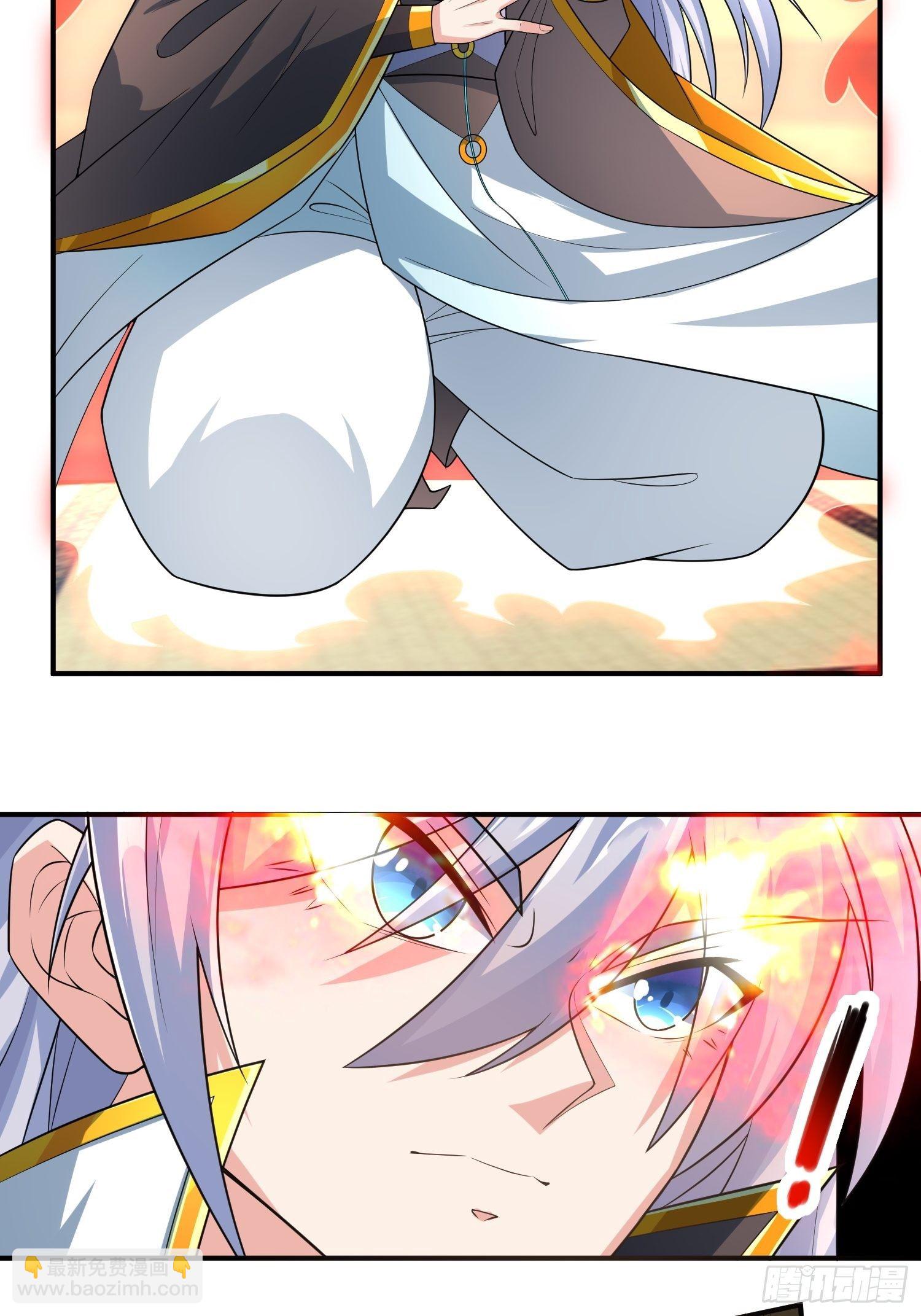 絕世神尊 - 教訓家犬！ - 4