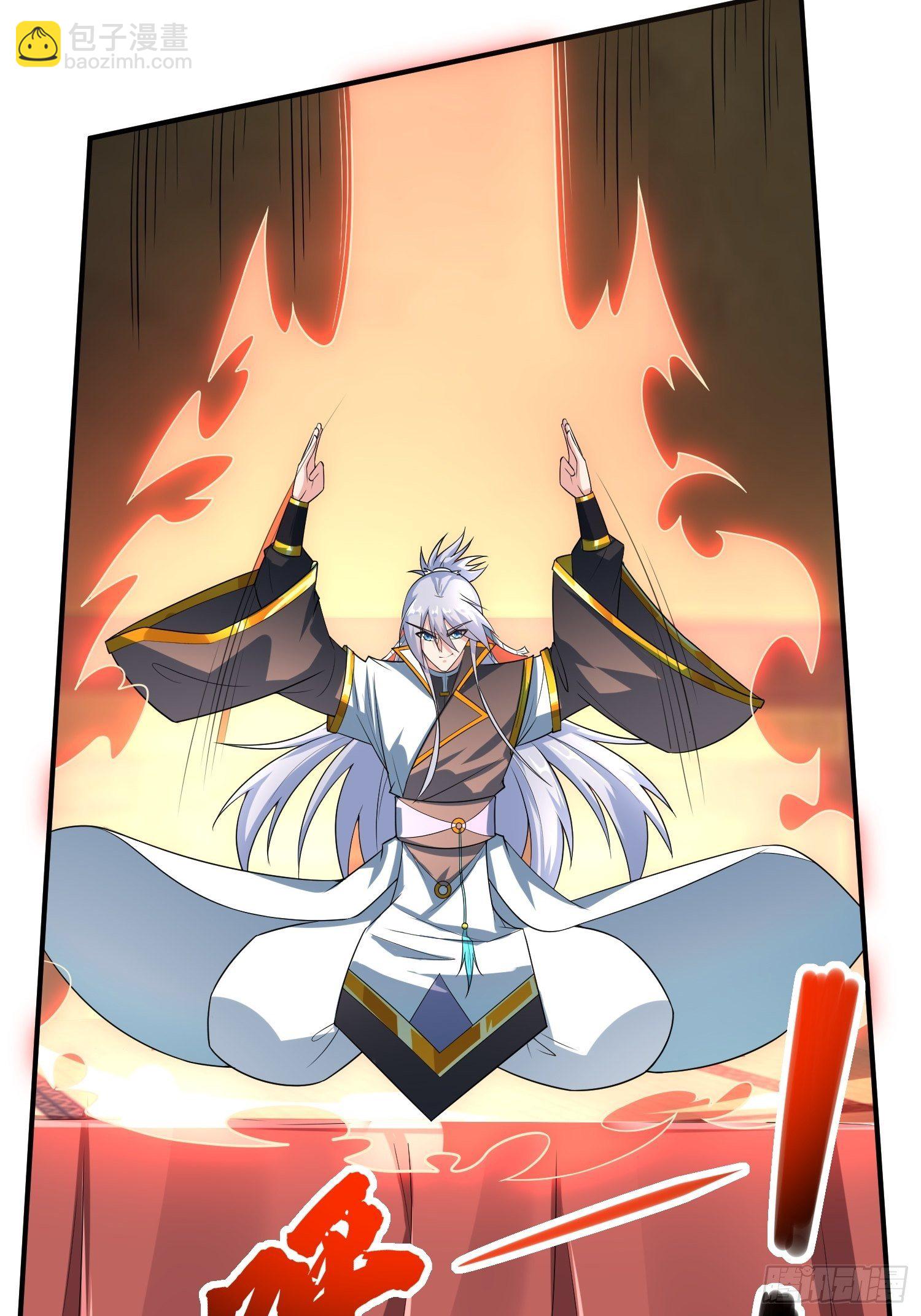 絕世神尊 - 教訓家犬！ - 5