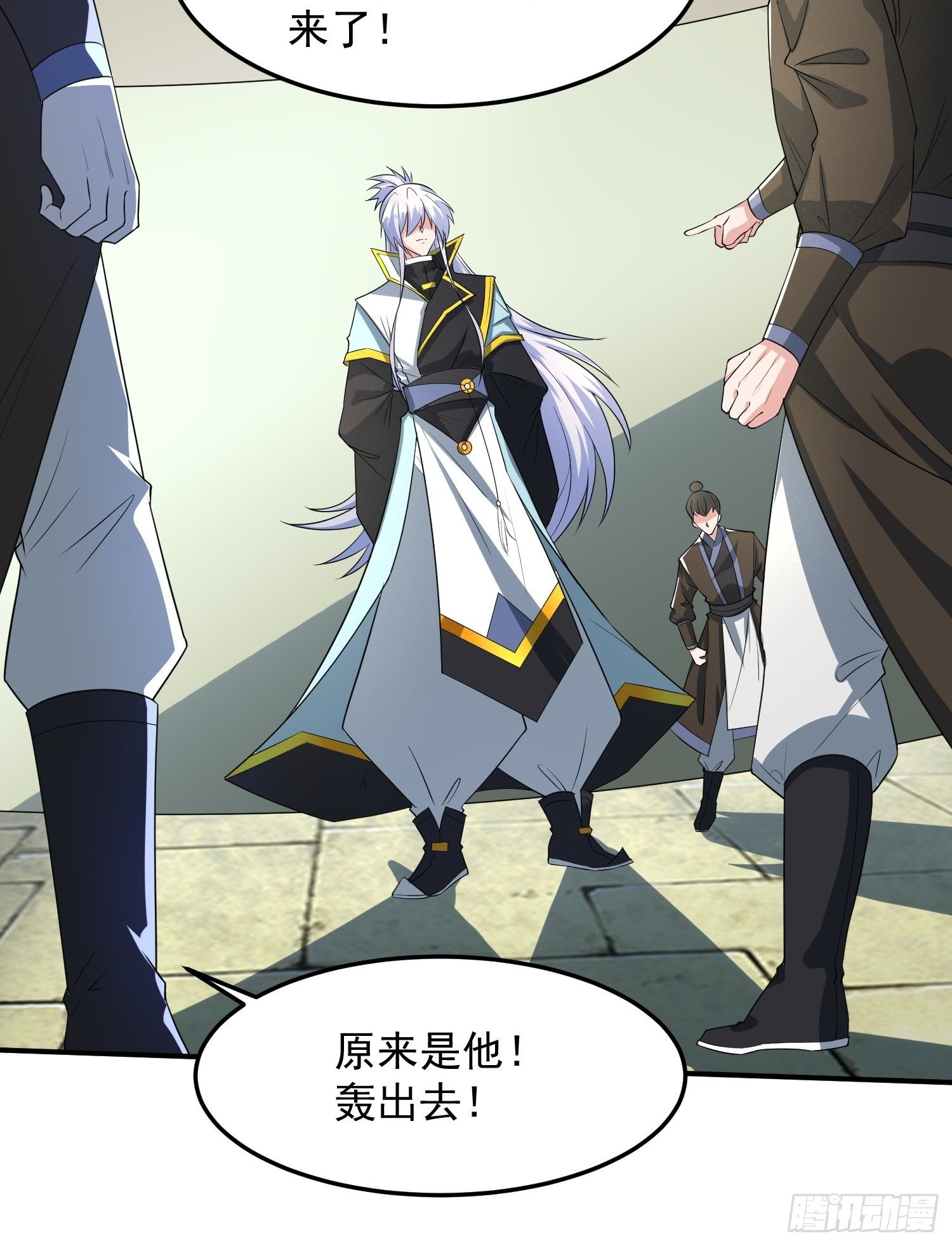 论丹谈药！-第10话