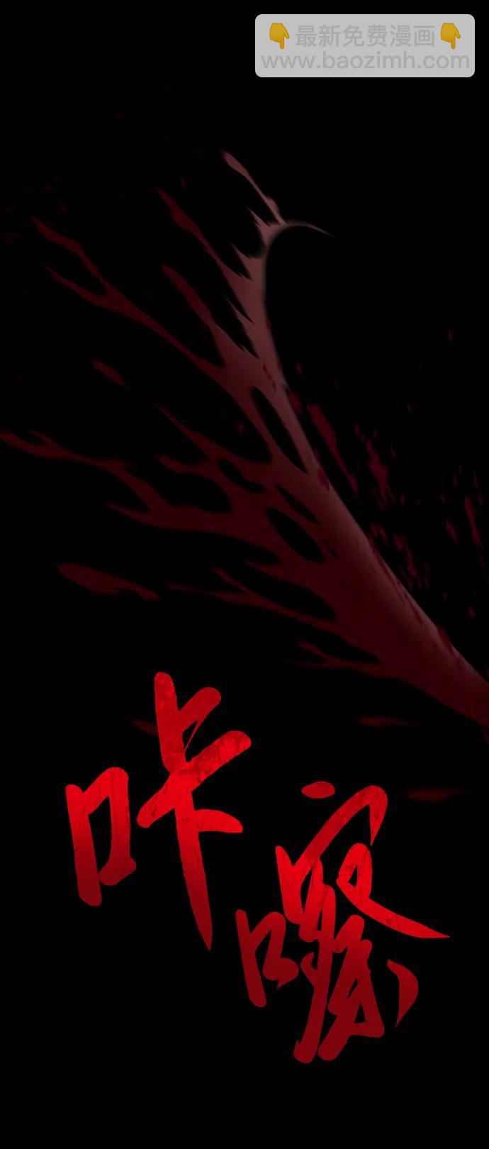 第2话10