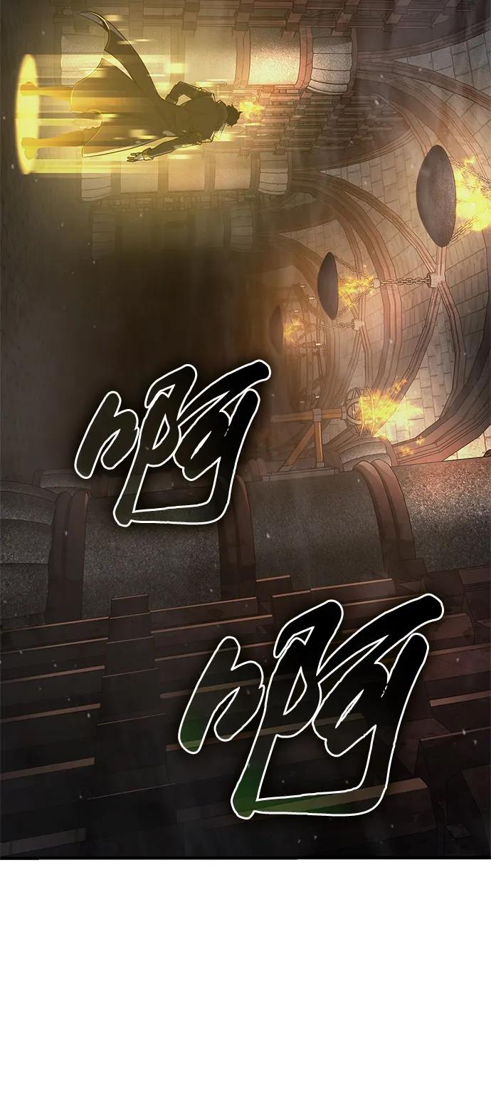 绝世天才玩家 - 第2话(2/3) - 4