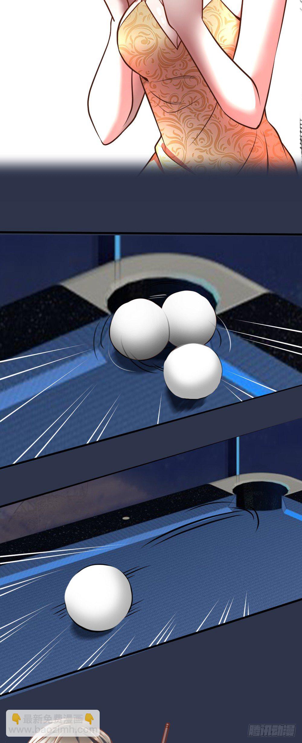 请把钱打到卡里！-第12话