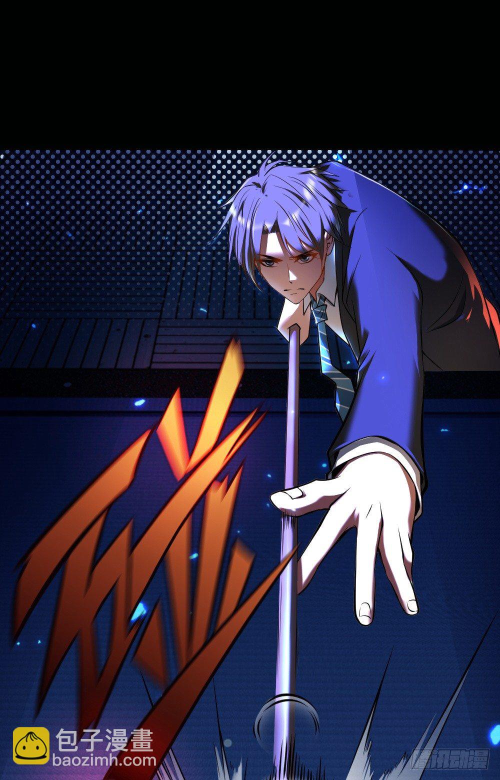 请把钱打到卡里！-第12话