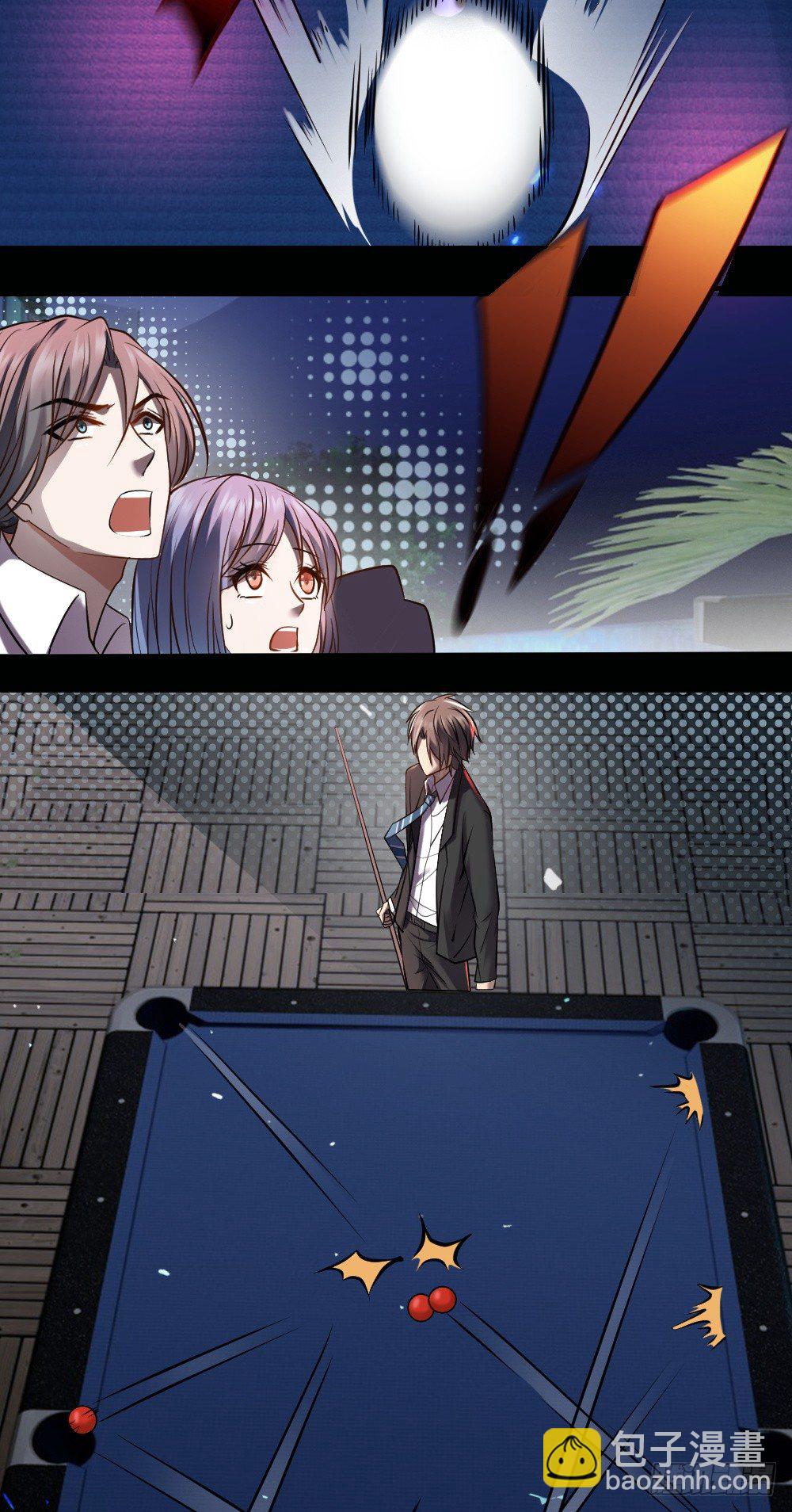 请把钱打到卡里！-第12话