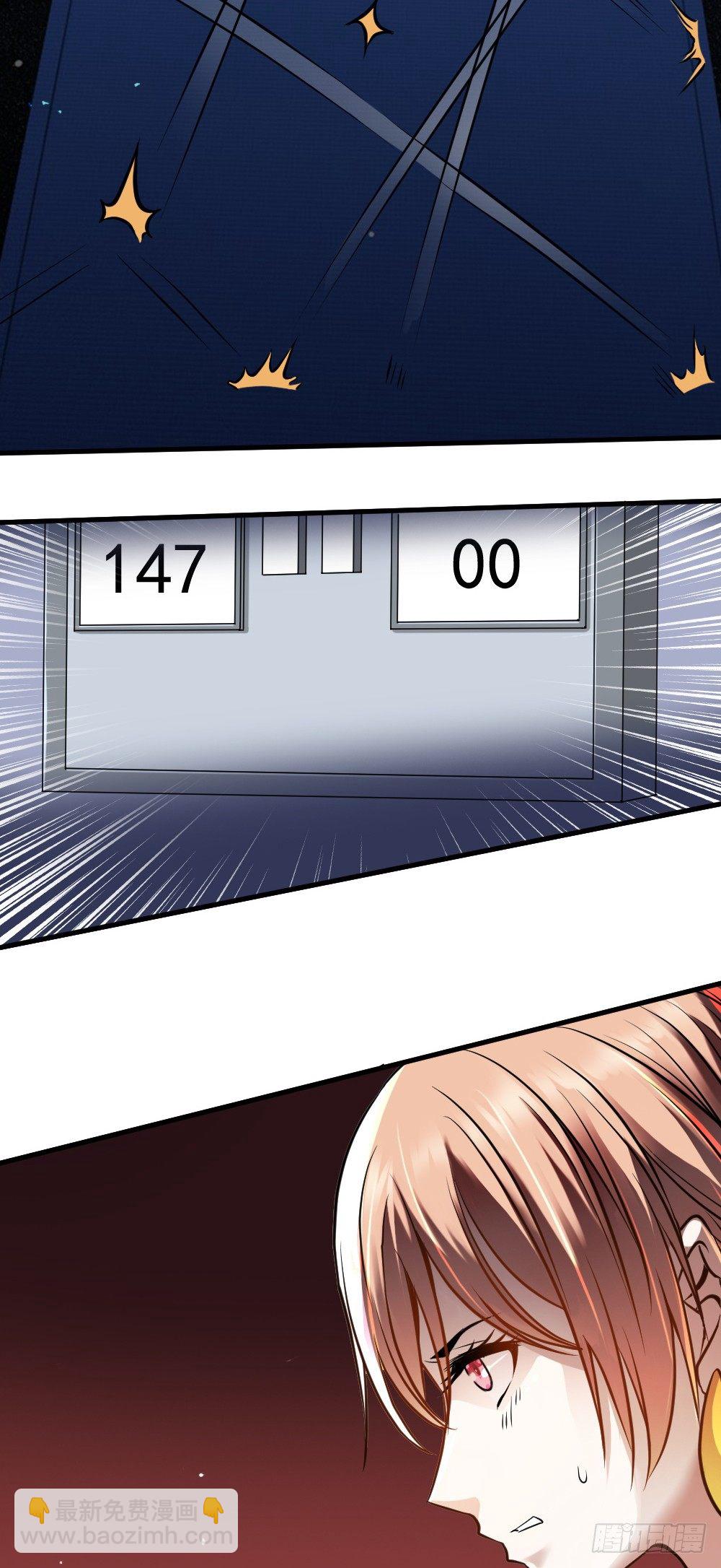 请把钱打到卡里！-第12话