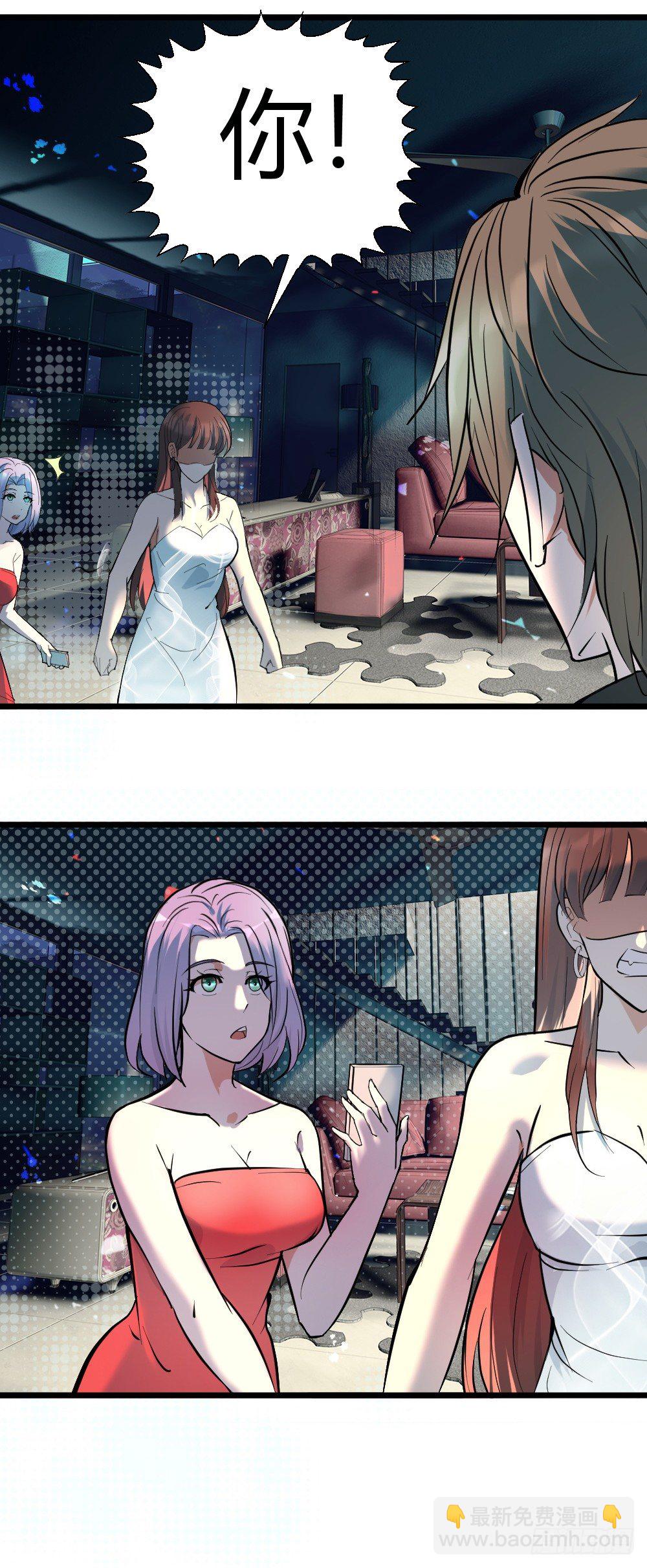 请把钱打到卡里！-第12话