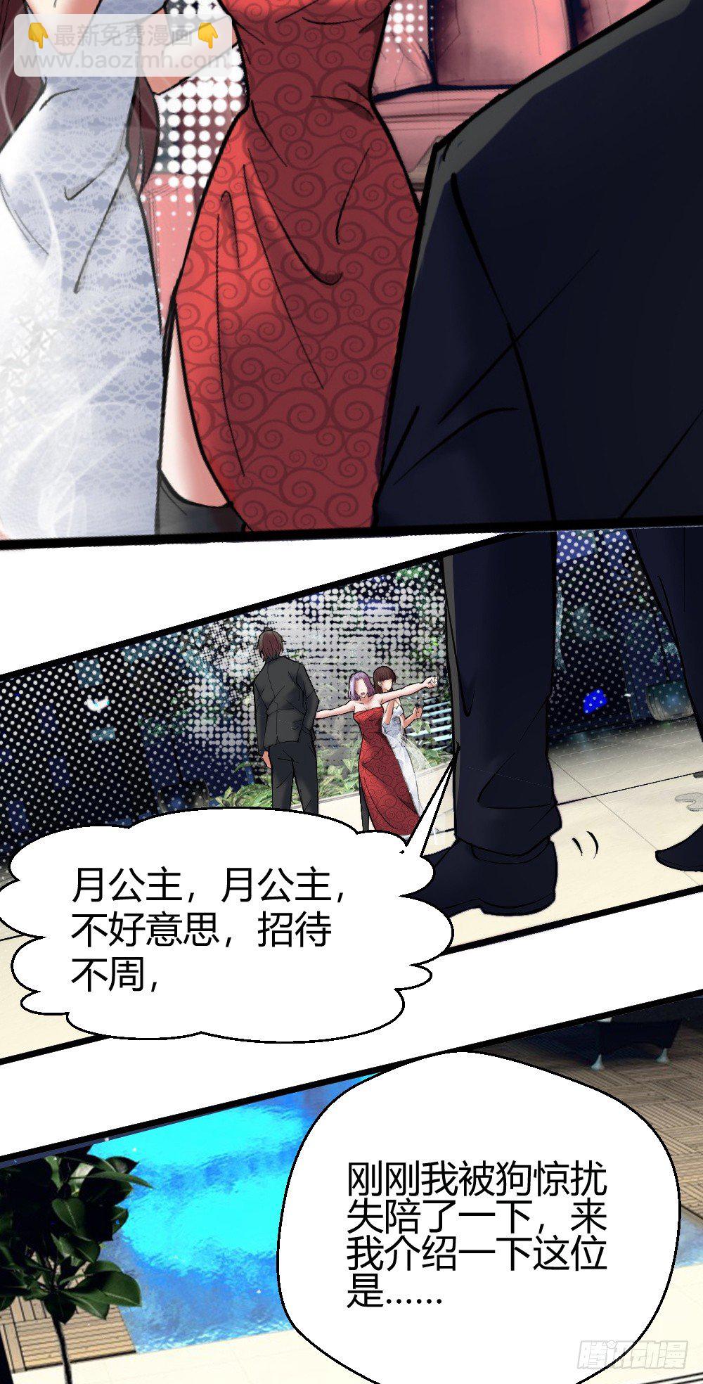 请把钱打到卡里！-第12话