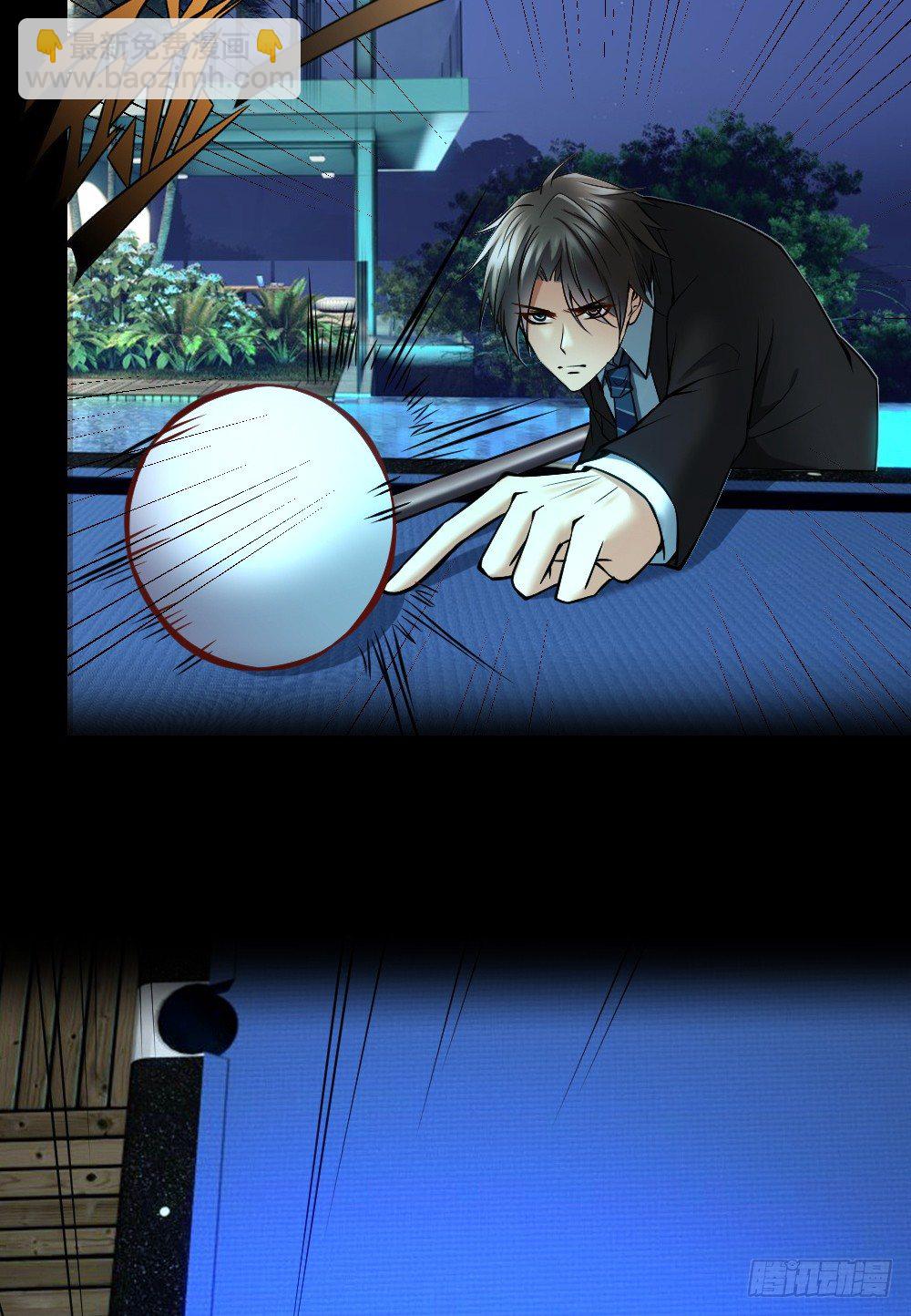 请把钱打到卡里！-第12话