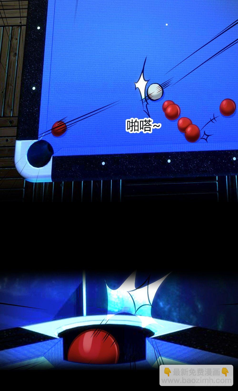 请把钱打到卡里！-第12话