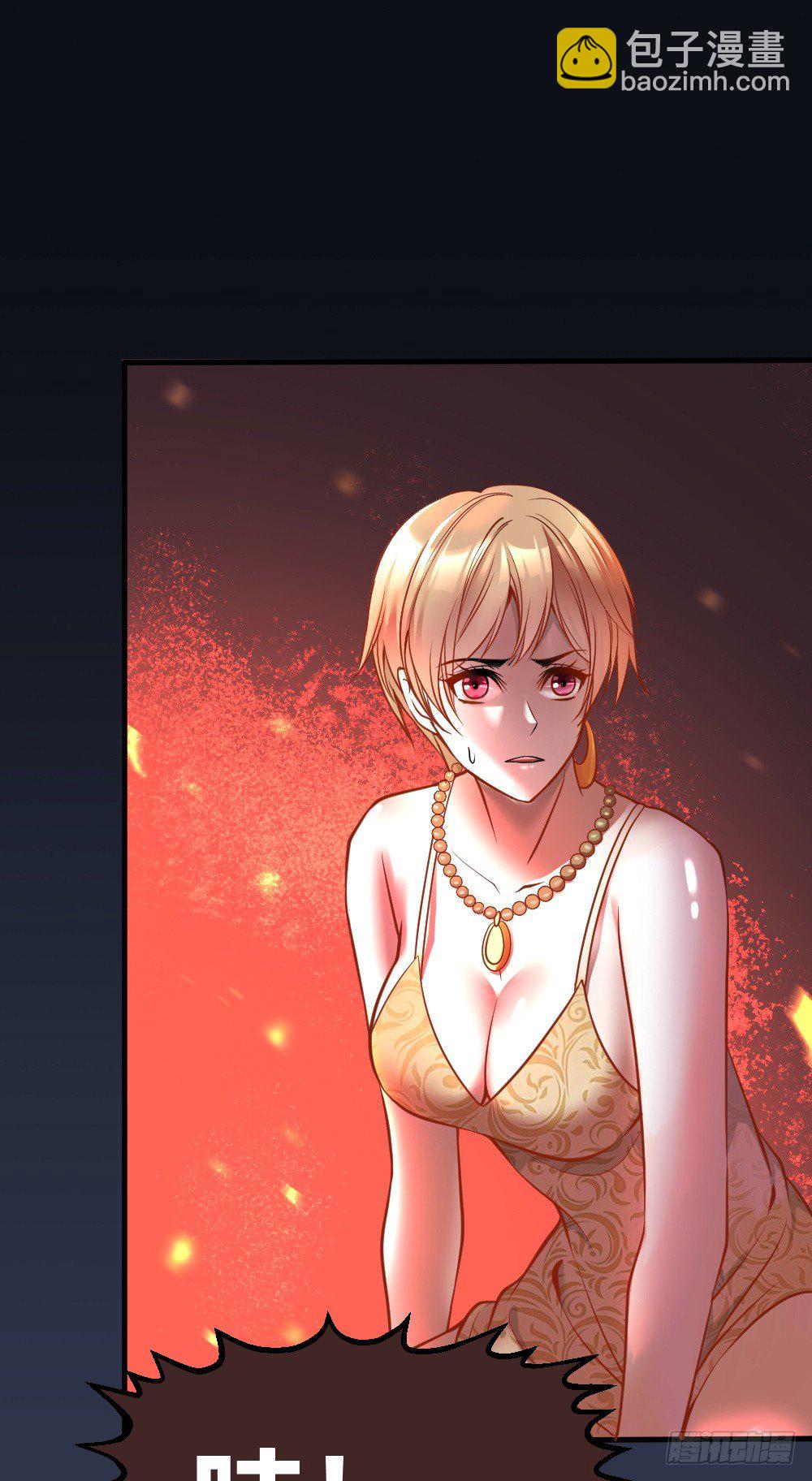 请把钱打到卡里！-第12话