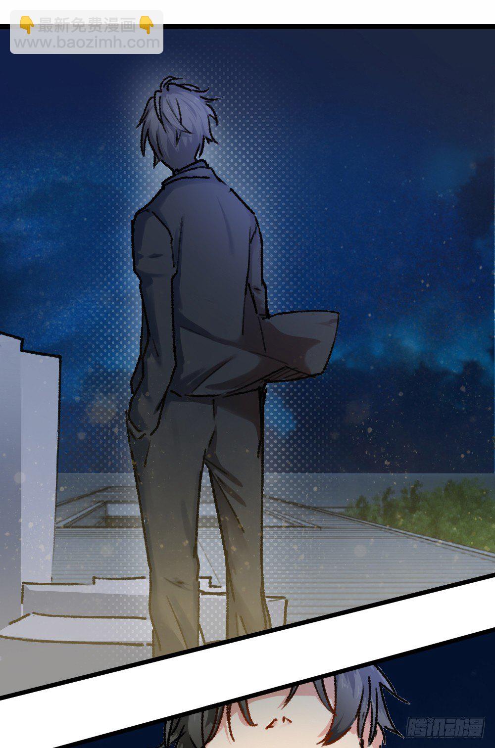 英雄救美-第14话