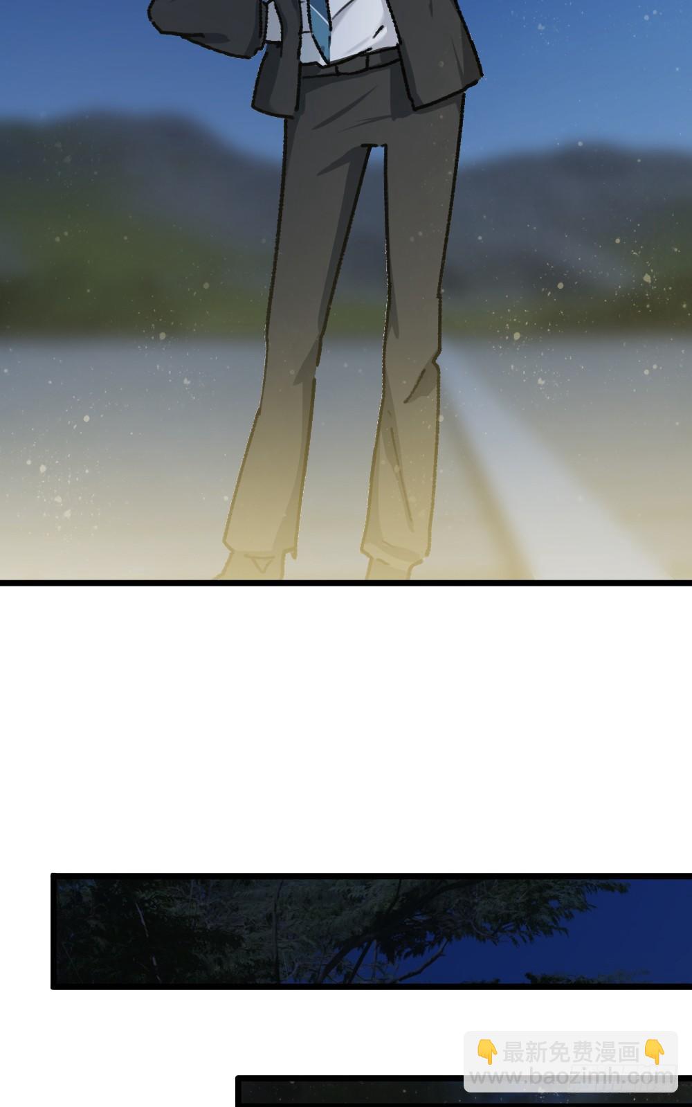 英雄救美-第14话