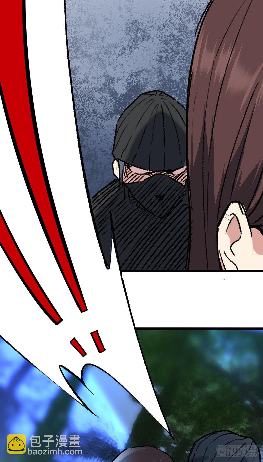 英雄救美-第14话